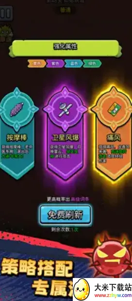 ������ͨ��������Դ��v1.02 ��׿���ͼ