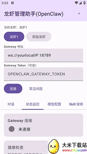 ��Ϻ��������(��Ϻ�ܿ�����)v1.0 �ٷ������ͼ