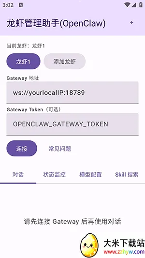 ��Ϻ��������(��Ϻ�ܿ�����)v1.0 �ٷ������ͼ