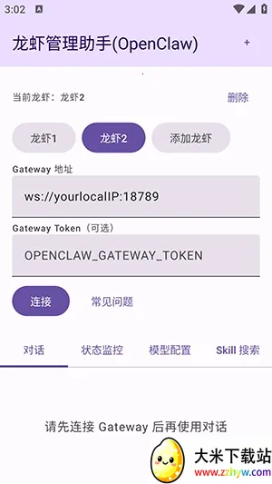 ��Ϻ��������(��Ϻ�ܿ�����)v1.0 �ٷ������ͼ