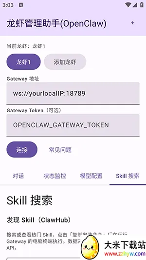 ��Ϻ��������(��Ϻ�ܿ�����)v1.0 �ٷ������ͼ