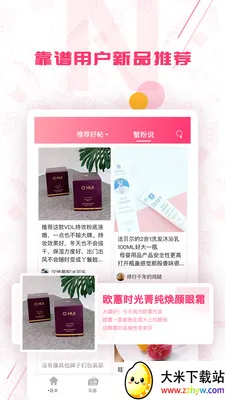 Ȥ��2026�ٷ����°汾v10.12.37 �ֻ����ͼ