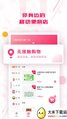 Ȥ��2026�ٷ����°汾v10.12.37 �ֻ����ͼ