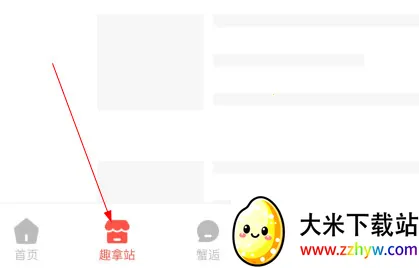 Ȥ��2026�ٷ����°汾