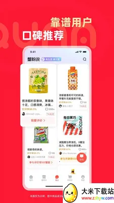 Ȥ��2026�ٷ����°汾v10.12.37 �ֻ����ͼ