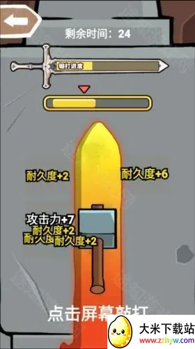 一剑开天门无限资源版下载 一剑开天门无限资源版下载