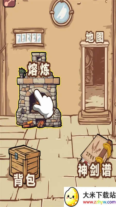 一剑开天门无限资源版下载 一剑开天门无限资源版下载