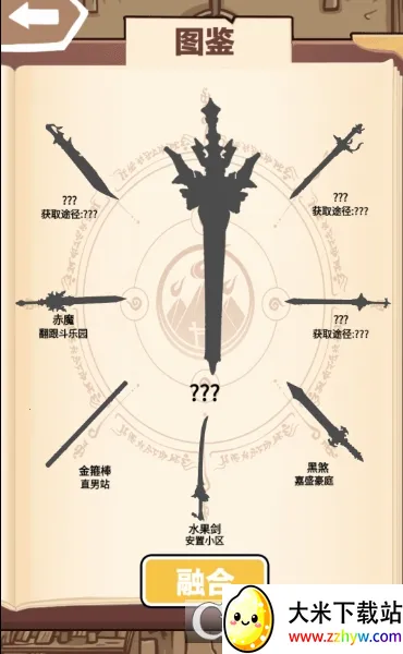 һ��������������Դ������v1.0.1 ��׿���ͼ