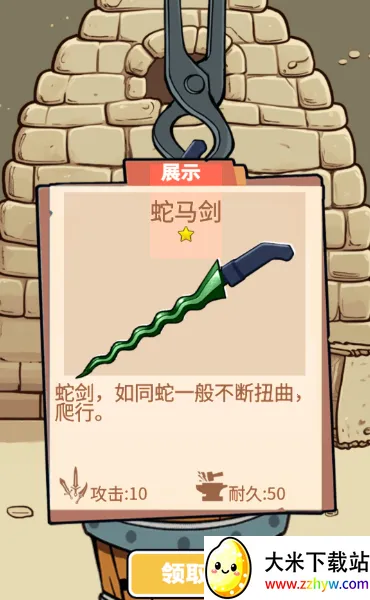 һ��������������Դ������v1.0.1 ��׿���ͼ