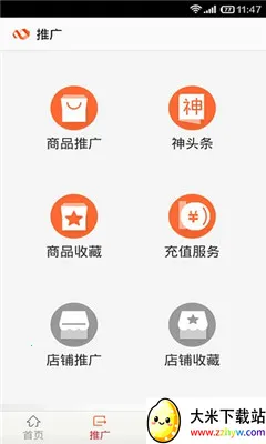 �Ա�����(�����ƹ�׬Ǯ)v9.15.6 ��׿���ͼ