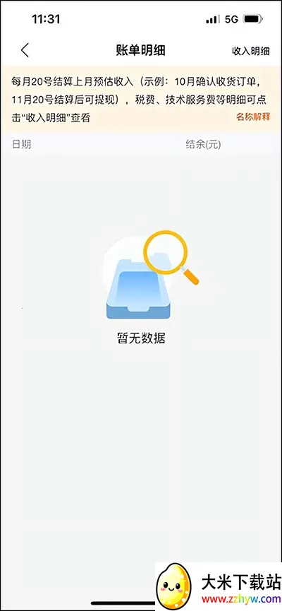 �Ա�����(�����ƹ�׬Ǯ)