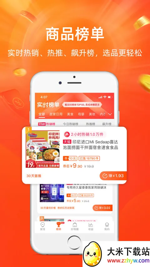 �Ա�����(�����ƹ�׬Ǯ)