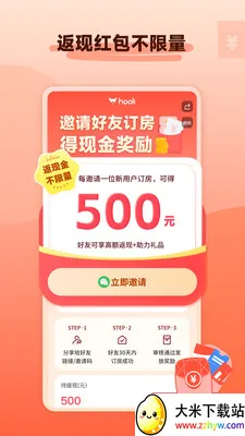 hooli��ѧ�ⷿ(��ѧ�ⷿƽ̨)v5.6.2 �ֻ����ͼ