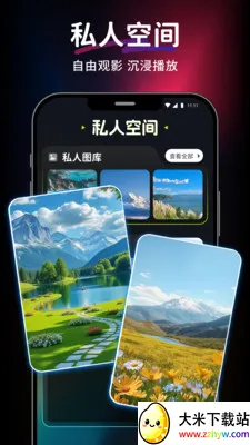 ������Ƶ��Ѳ�����(��Ƶ���Ź���)v1.0.0 ��׿���ͼ