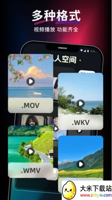 ������Ƶ��Ѳ�����(��Ƶ���Ź���)v1.0.0 ��׿���ͼ