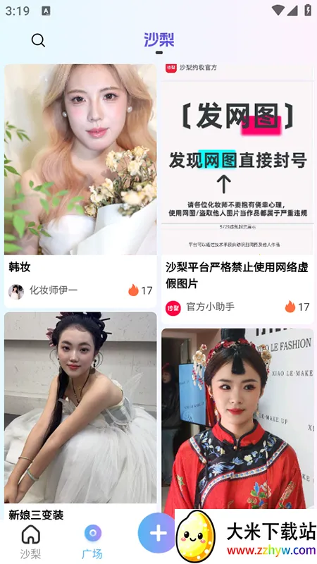 ɳ��Լױ2026�ٷ�����