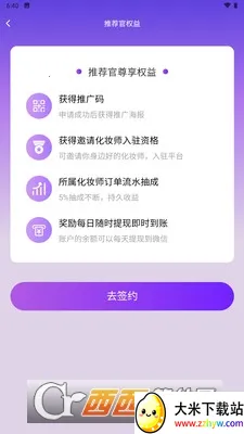 ɳ��Լױ2026�ٷ�����v1.2.10 ��׿���ͼ