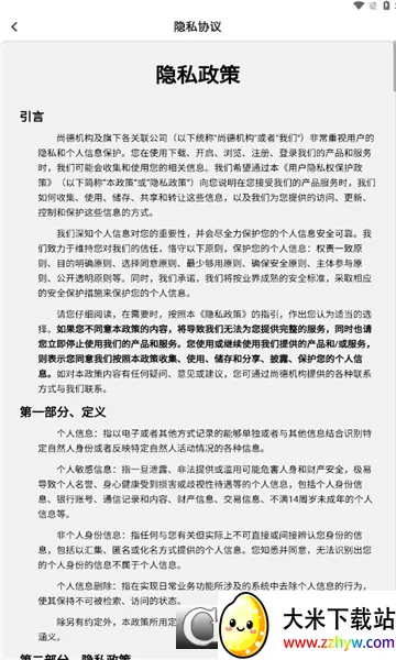 �����ƿ���(����ѧϰƽ̨)v1.7.4 ��Ѱ��ͼ