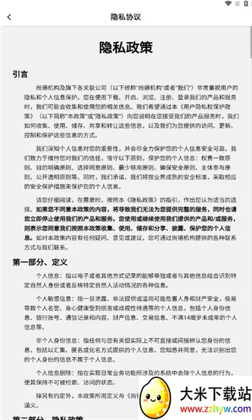 �����ƿ���(����ѧϰƽ̨)v1.7.4 ��Ѱ��ͼ