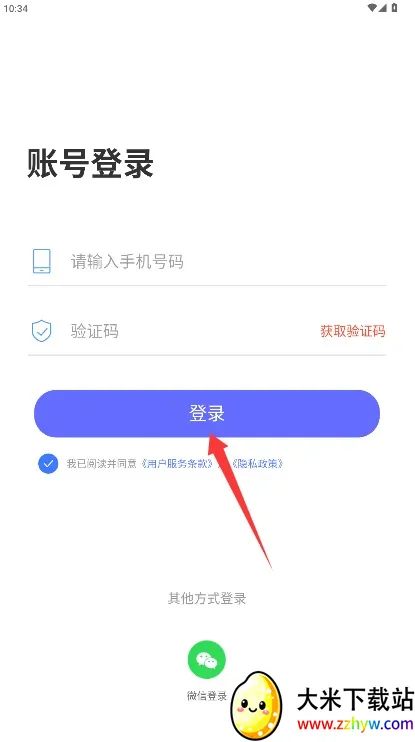 OnePPT��׿���ֻ���