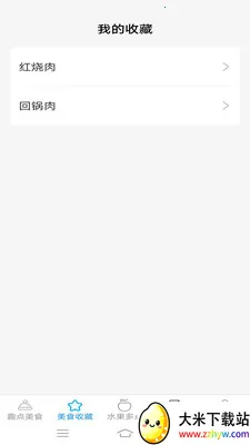 Ȥ����ʳ(��ʳ����Ӧ��)v2.6.7.3 ��׿���ͼ