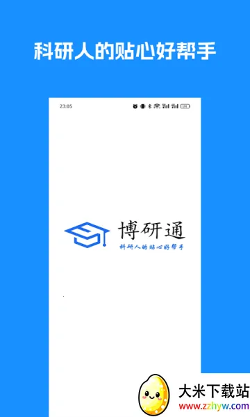 ����ͨ(���з���ƽ̨)v1.2.7 ��Ѱ��ͼ