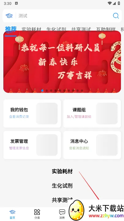 ����ͨ(���з���ƽ̨)