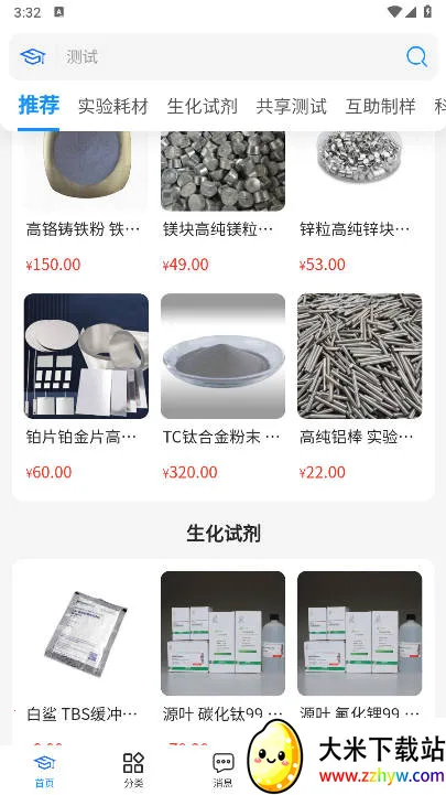 ����ͨ(���з���ƽ̨)