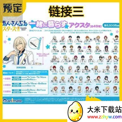 ģ����2026���ذ�װ