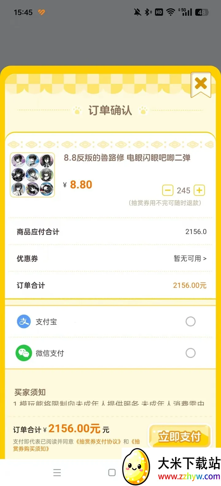 ģ����2026���ذ�װ