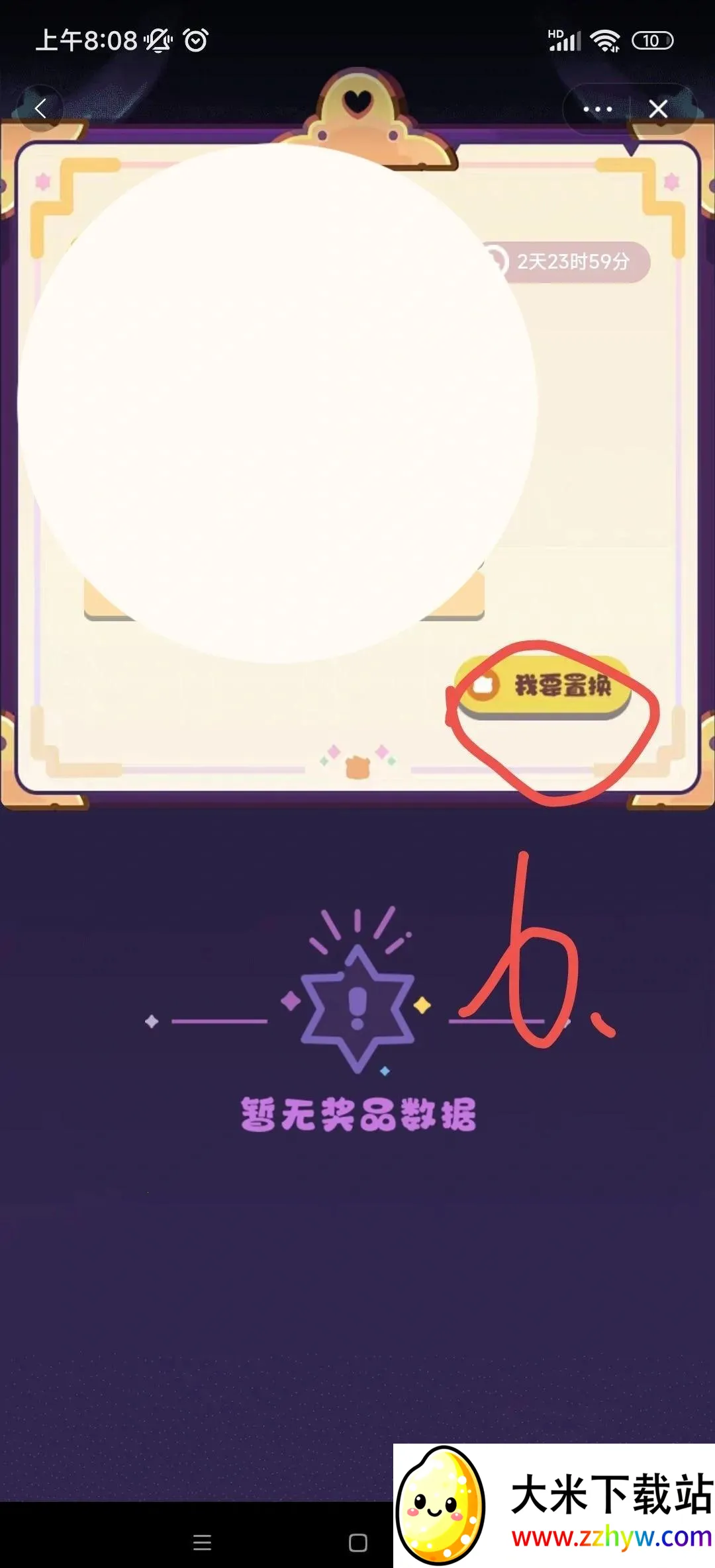 ģ����2026���ذ�װ