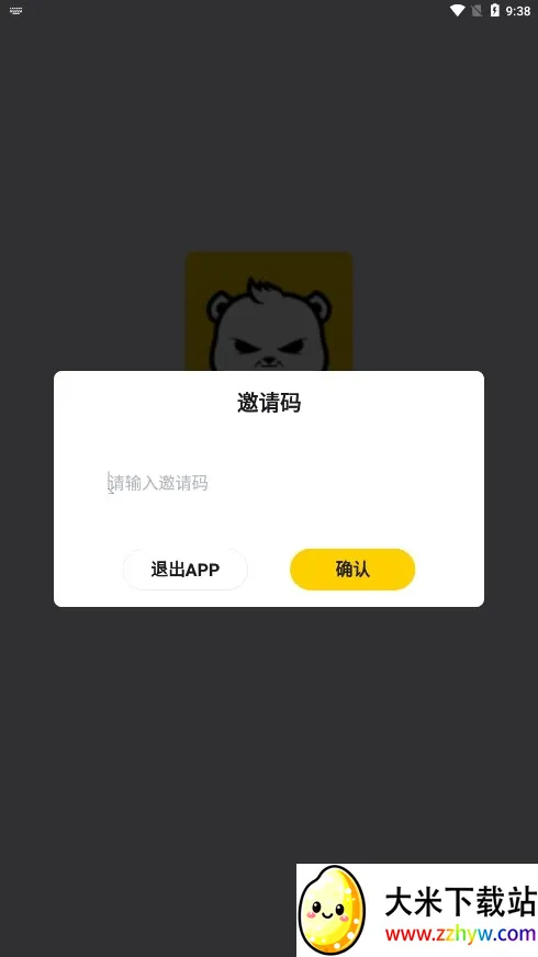 ģ����2026���ذ�װv2.2.2 �ֻ����ͼ