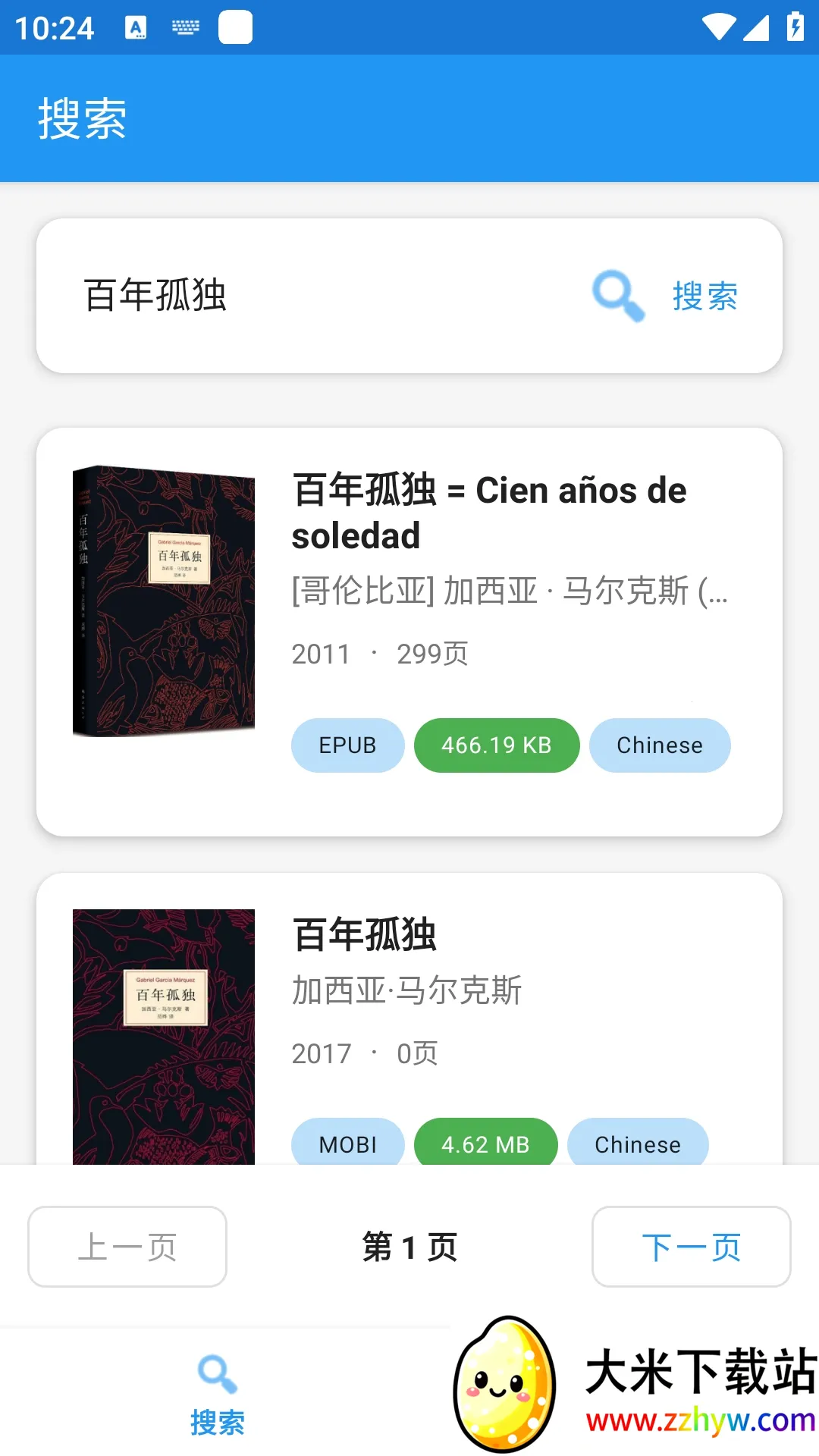 Xlib电子图书馆(电子书资源工具) Xlib电子图书馆(电子书资源工具)