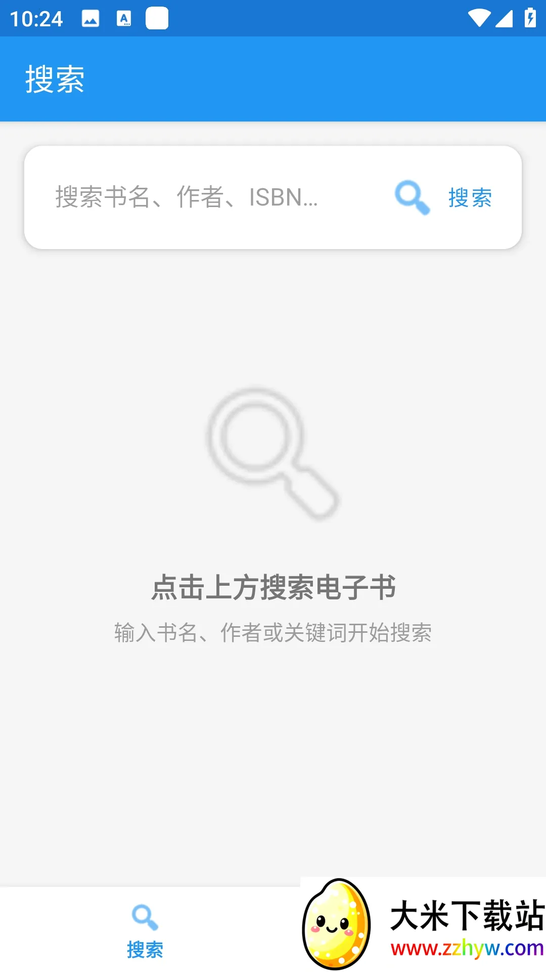 Xlib����ͼ���(��������Դ����)v1.0 ��׿���ͼ