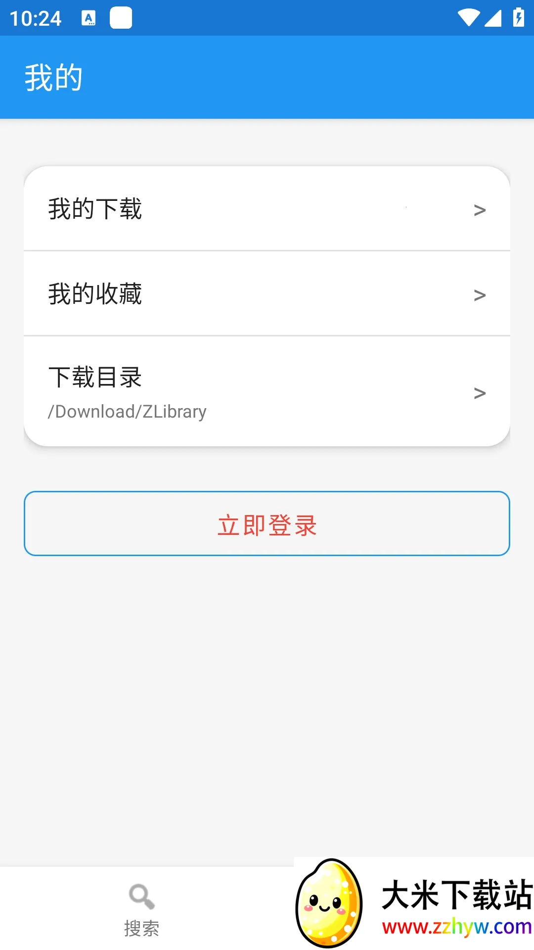 Xlib����ͼ���(��������Դ����)v1.0 ��׿���ͼ