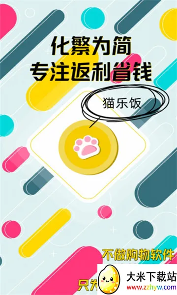 è�ַ������ֻ���v2.0.6 �ٷ������ͼ