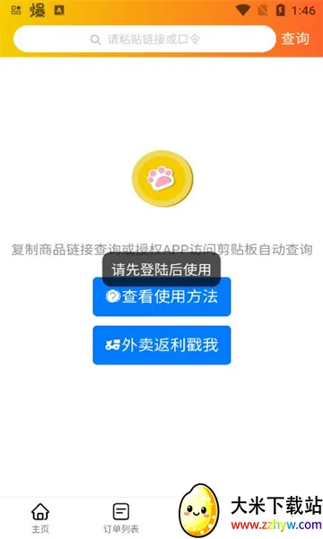 è�ַ������ֻ���