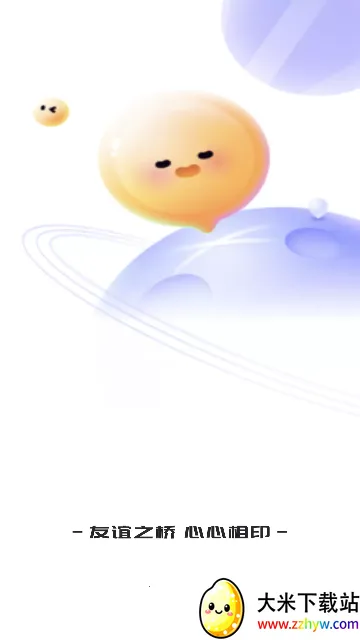 ͬ�����꽻��2026���ذ�װv2.1.4 ��Ѱ��ͼ