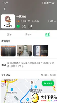 Mulazim������2026���ذ�װv3.1.1 �ٷ������ͼ