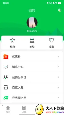 Mulazim������2026���ذ�װv3.1.1 �ٷ������ͼ