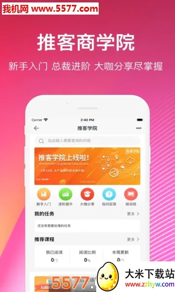 �����ƿ�(���ﷵ��ƽ̨)v1.0.0 ��׿���ͼ