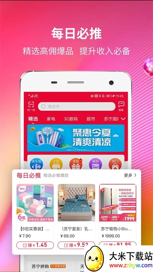 �����ƿ�(���ﷵ��ƽ̨)