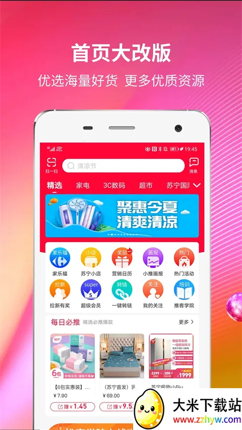 �����ƿ�(���ﷵ��ƽ̨)