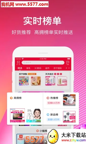 �����ƿ�(���ﷵ��ƽ̨)v1.0.0 ��׿���ͼ