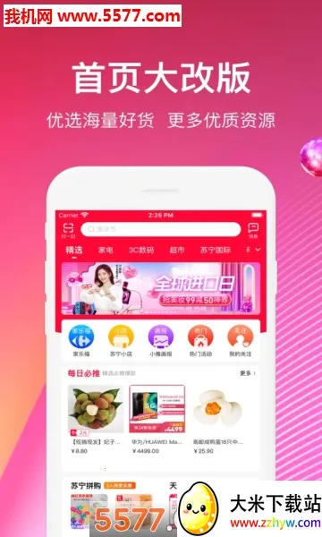 �����ƿ�(���ﷵ��ƽ̨)v1.0.0 ��׿���ͼ