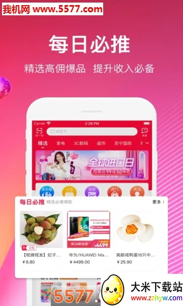 �����ƿ�(���ﷵ��ƽ̨)v1.0.0 ��׿���ͼ