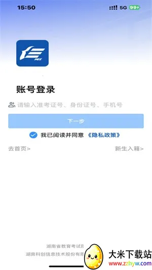 �����Կ�2026���ذ�װv1.3.8 �ٷ������ͼ