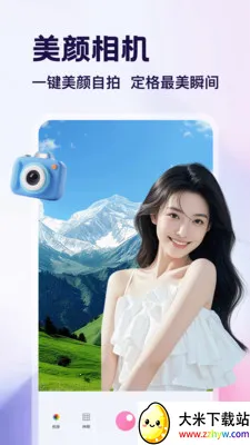 �ֽǷ�װ�������׿���ֻ���v1.2 �ٷ������ͼ