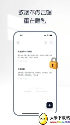 ���ʼ�2026�ٷ����°汾v1.4.1 �ٷ������ͼ