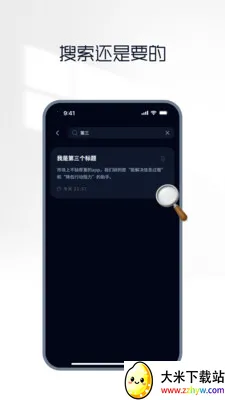 ���ʼ�2026�ٷ����°汾v1.4.1 �ٷ������ͼ